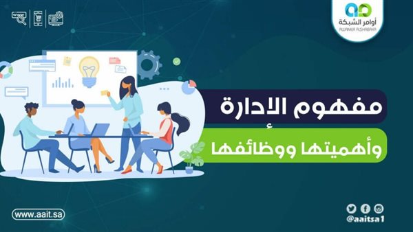 موقع أيام نيوز