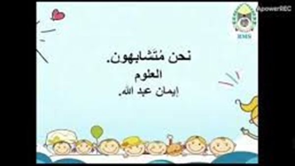موقع أيام نيوز