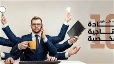 افضل تعبير عن زيادة الإنتاج