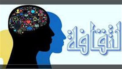  افضل تعبير عن   الثقافة