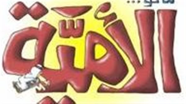 موقع أيام نيوز
