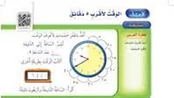 موقع أيام نيوز
