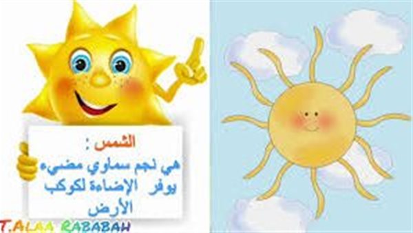 موقع أيام نيوز