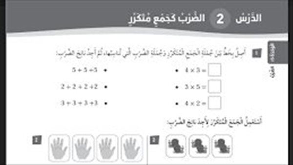 موقع أيام نيوز