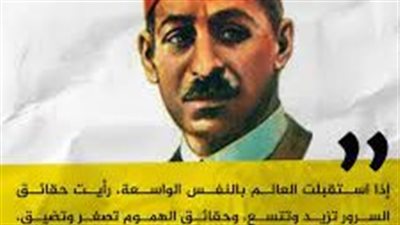 أجمل ما قاله مصطفى صادق الرافعي