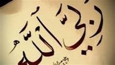  الله ربي