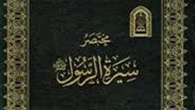 كا ما تريد معرفته عن رحلة نبوية عطرة