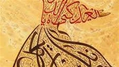 أجمل ما قال جلال الدين الرومي