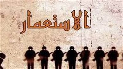 كل ما تريد معرفته عن دوافع الاستعمار