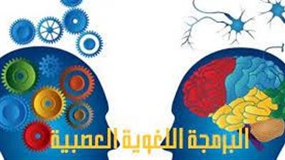 تاريخ البرمجة اللغوية العصبية 