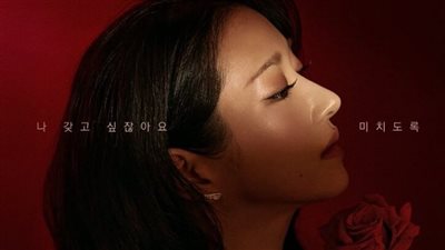 قصة المسلسل الكوري حواء Eve