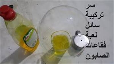 افضل طريقة لعمل فقاعات الصابون