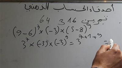 حل لغز نصف نصف نصف نصف العدد 64