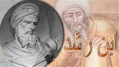 ابن رشد حياته وفلسفته