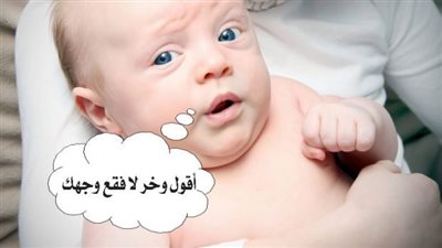 اجمل نكت مضحكة للاطفال