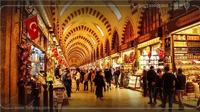 اين يقع السوق المصري في اسطنبول ؟