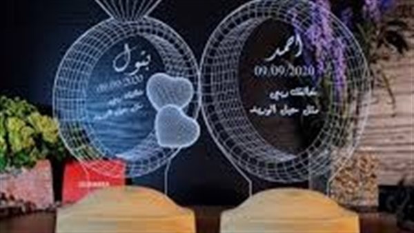 موقع أيام نيوز