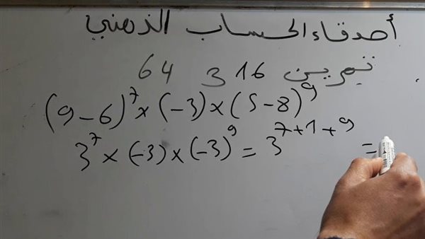 موقع أيام نيوز
