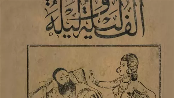 موقع أيام نيوز