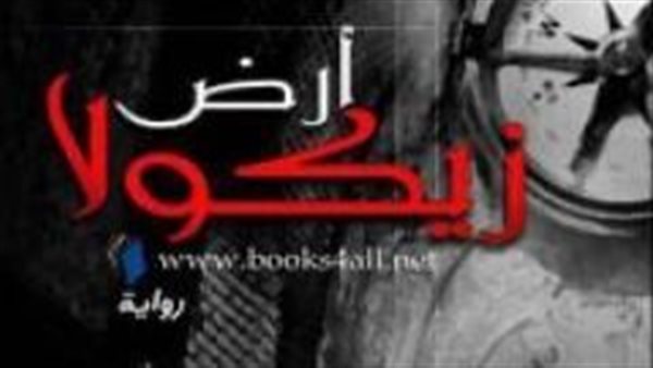 موقع أيام نيوز