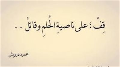 أقوال وكلمات مميزة