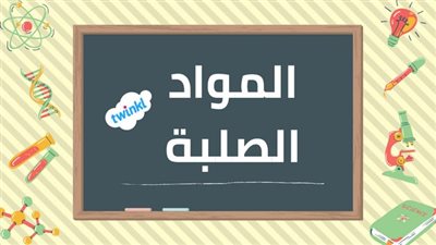 خواص المواد الصلبة