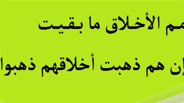 موقع أيام نيوز