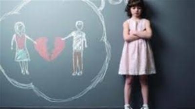 قرار الطلاق مع وجود أطفال