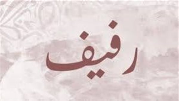 موقع أيام نيوز