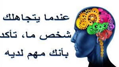 أجمل ما قال علماء النفس
