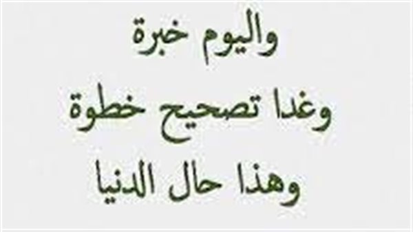 موقع أيام نيوز