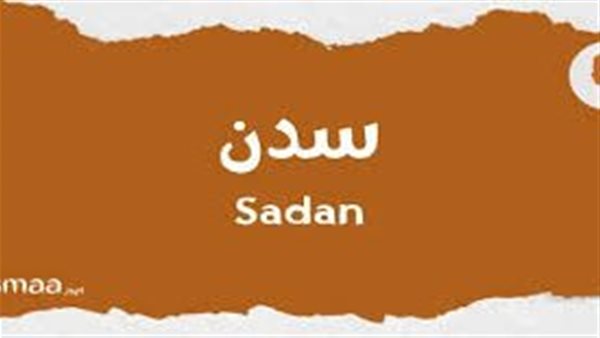 موقع أيام نيوز