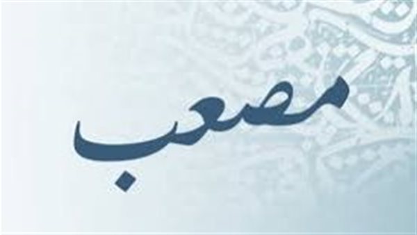 موقع أيام نيوز