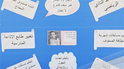 افكار أنشطة مدرسية للمرحلة الثانوية