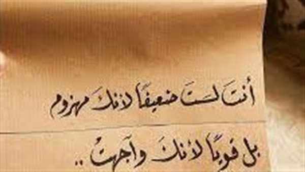 موقع أيام نيوز