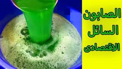 افضل طريقة لعمل صابون المواعين