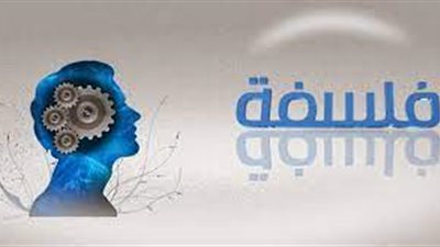 الفلسفة وعلم النفس