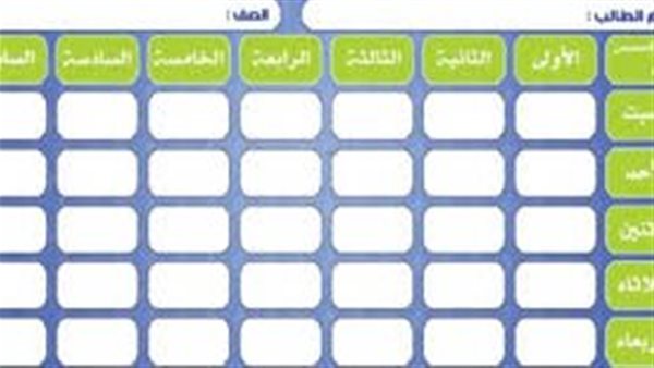 موقع أيام نيوز