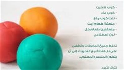افضل طريقة لعمل المعجون