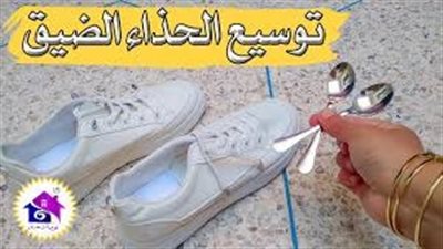 طرق توسيع الحذاء الضيق من الأمام