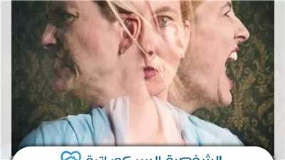 كل ما تريد معرفته عن الشخصية السيكوباتية