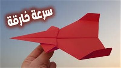 كيفية صناعة طائرة ورقية