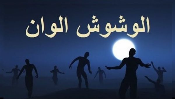 موقع أيام نيوز