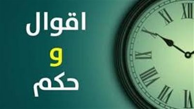 أجمل ما قال العرب