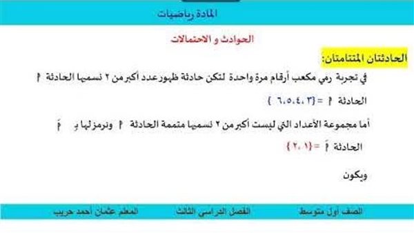 موقع أيام نيوز