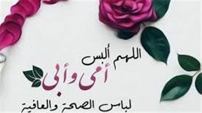 افضل ما قيل عن الأم