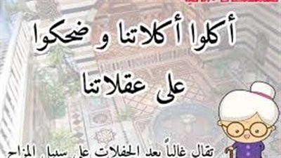 اجمل الأقوال الشامية