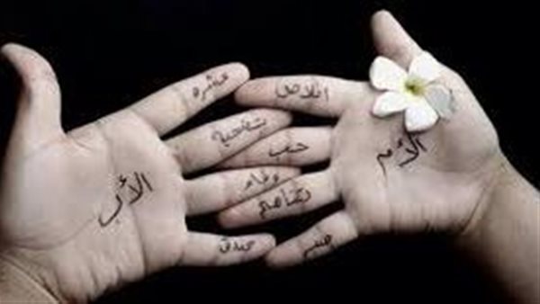 موقع أيام نيوز