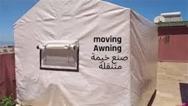 موقع أيام نيوز