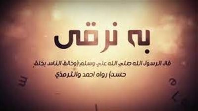 تعبير عن  رقة الطباع